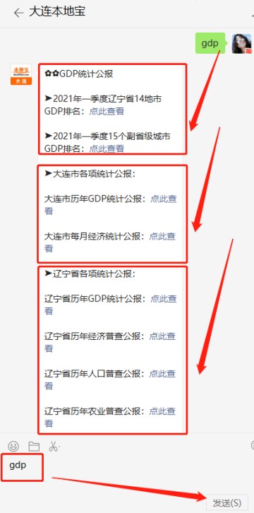 ng体育平台- 卡昂青年队夺取全国冠军，三名小将升入一线队